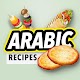 Arabic food recipes