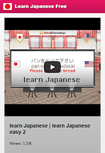 學習日語