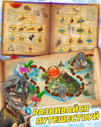 Game screenshot Ферма Трайб 5 Хей Дей Островок mod apk
