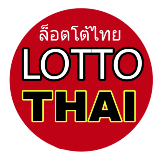 Lotto Thailand - Live Result logo