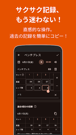 画像クリックでメニュー表示／非表示