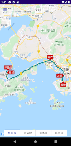 港鐵通 Screen 3