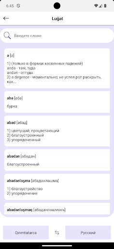 Qırımtatar luğatı Screen 2