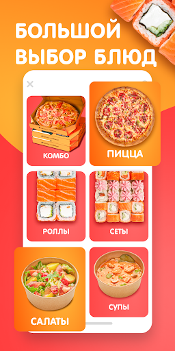 Милана пицца - Доставка пиццы Screen 3
