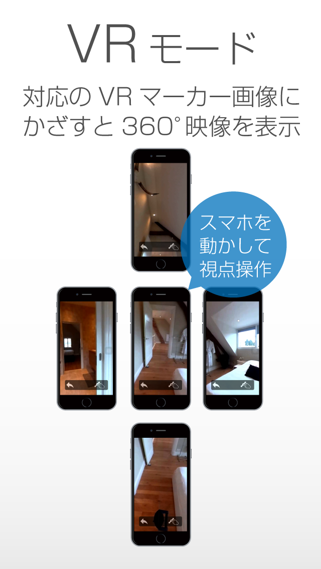 Android application PRD - 写真やイラストがAR・VRの世界で蘇る screenshort