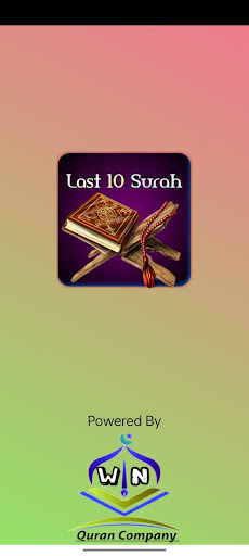 Android application Last Ten Surah Of Quran screenshort