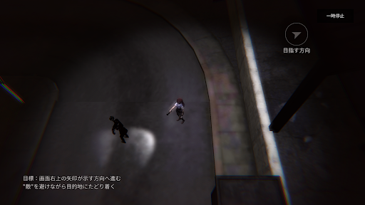 accident Screen 3