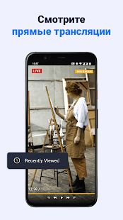 Unknown app Screenshot