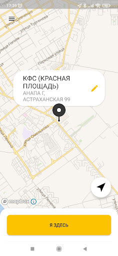 Android application Такси Апрель Юг screenshort