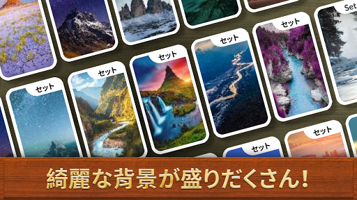 ブロックスケープ _11