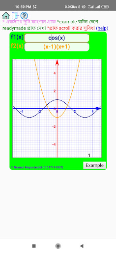 Dynamic Learning Screen 3
