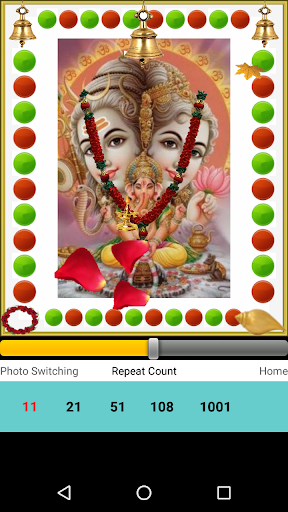 Shivji Bhajans Screen 2