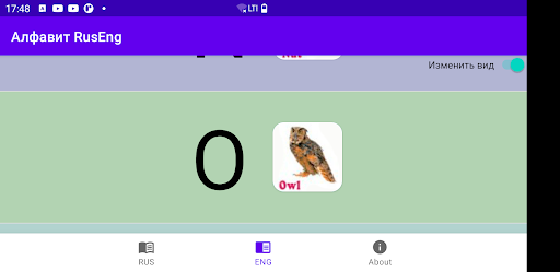 Alphabet RusEng Screen 3