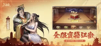 Game screenshot 三國殺 apk download