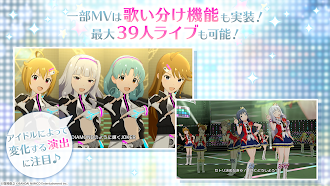 Game screenshot アイドルマスター ミリオンライブ！ シアターデイズ apk download