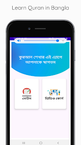 স্ক্ৰীনশ্বটৰ প্রতিচ্ছবি