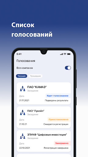 Кворум СД Screen 3
