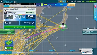 Game screenshot Airline Commander:  フライトゲーム apk download