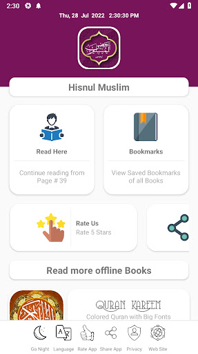 Hisn Ul Muslim Screen 2