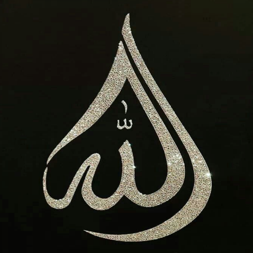 Islamic Calligraphy Wallpaper Download on Windows