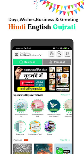 Baghel Art : Poster Creator Screen 2