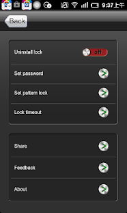 App Lock 2.0.06 APK screenshots 7