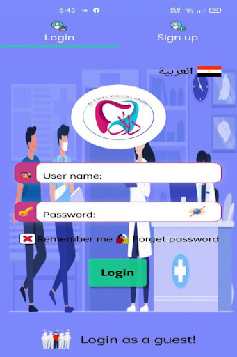 Al Dalal Screen 2
