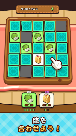 Game screenshot Mama Cooking: Collect Recipes hack