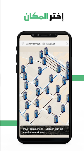 nGari Screen 2