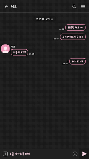 카카오톡 테마 - 체크톡_블랙 핑크 Screen 3
