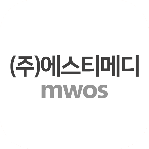 에스티메디 MWOS - Google Play 앱