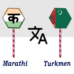 Cover Image of Baixar Marathi To Turkmen Translator  APK