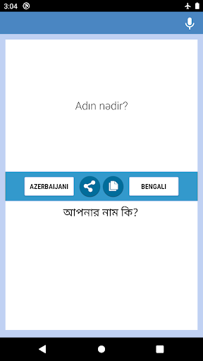 Android application Azerbaijani-Bengali Translator screenshort