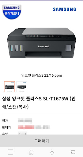 시멘토 비밀특가몰 Screen 2