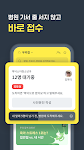 screenshot of 똑닥 - 병원 예약/접수 필수 앱, 약국찾기