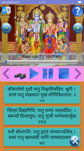 Ram raksha stotra Screen 2