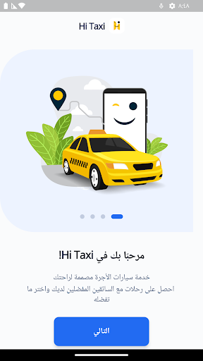 Android application Hi Taxi screenshort