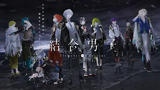 Game screenshot 結合男子 mod apk