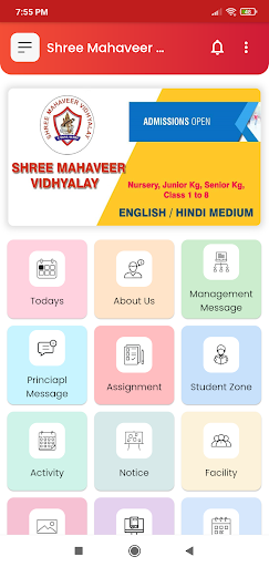 Shree Mahaveer Vidhyalaya Screen 2
