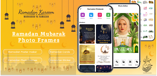 Ramadan Mubarak Photo Frame