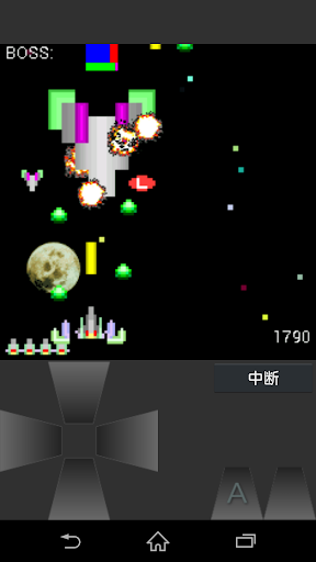 Shoot DX - The Space Battle -
