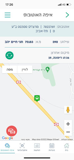 אגדרייב Screen 3