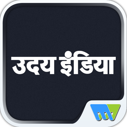 Uday India Hindi logo