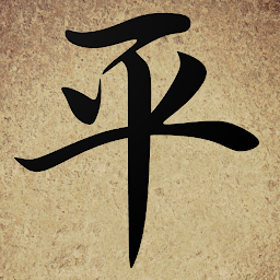 Icon image My Chinese