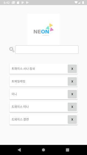 Android application GIF Explore screenshort