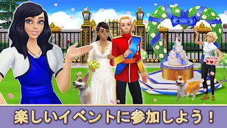 Game screenshot ホームストリート : ホームデザイン hack