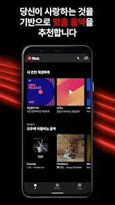 스크린샷 이미지