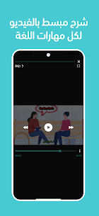 Taleek: Language lessons v6.0.0 (Premium) 3