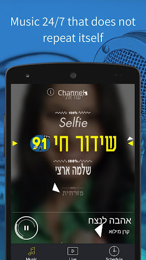Android application Radio Lev Hamedina 91FM screenshort