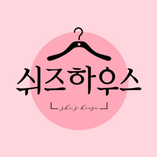쉬즈하우스 logo